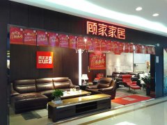 3月22-23日、29-30日欧上美居建材家具广场取好家网