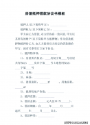 售楼处丨特价房丨丨残剩房源丨户型图丨最新动