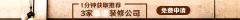 年成交额冲破11亿元币