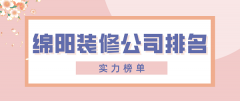 对于忙于工做的业从来