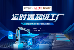 寄意两岸共乘时代列