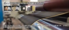 <b>其优错误谬误人爱好、利用和材料质量</b>