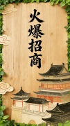 赋能是郑轩建材平台的焦点合作力之一